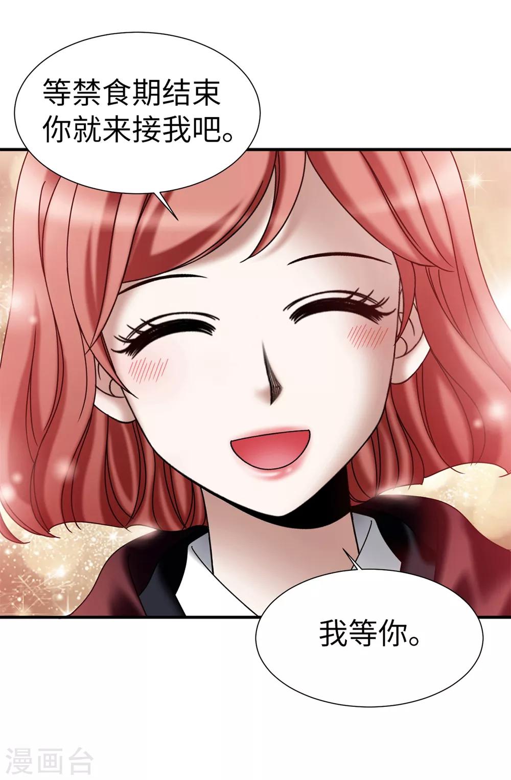 第130话 这样付出值得吗？-第131话