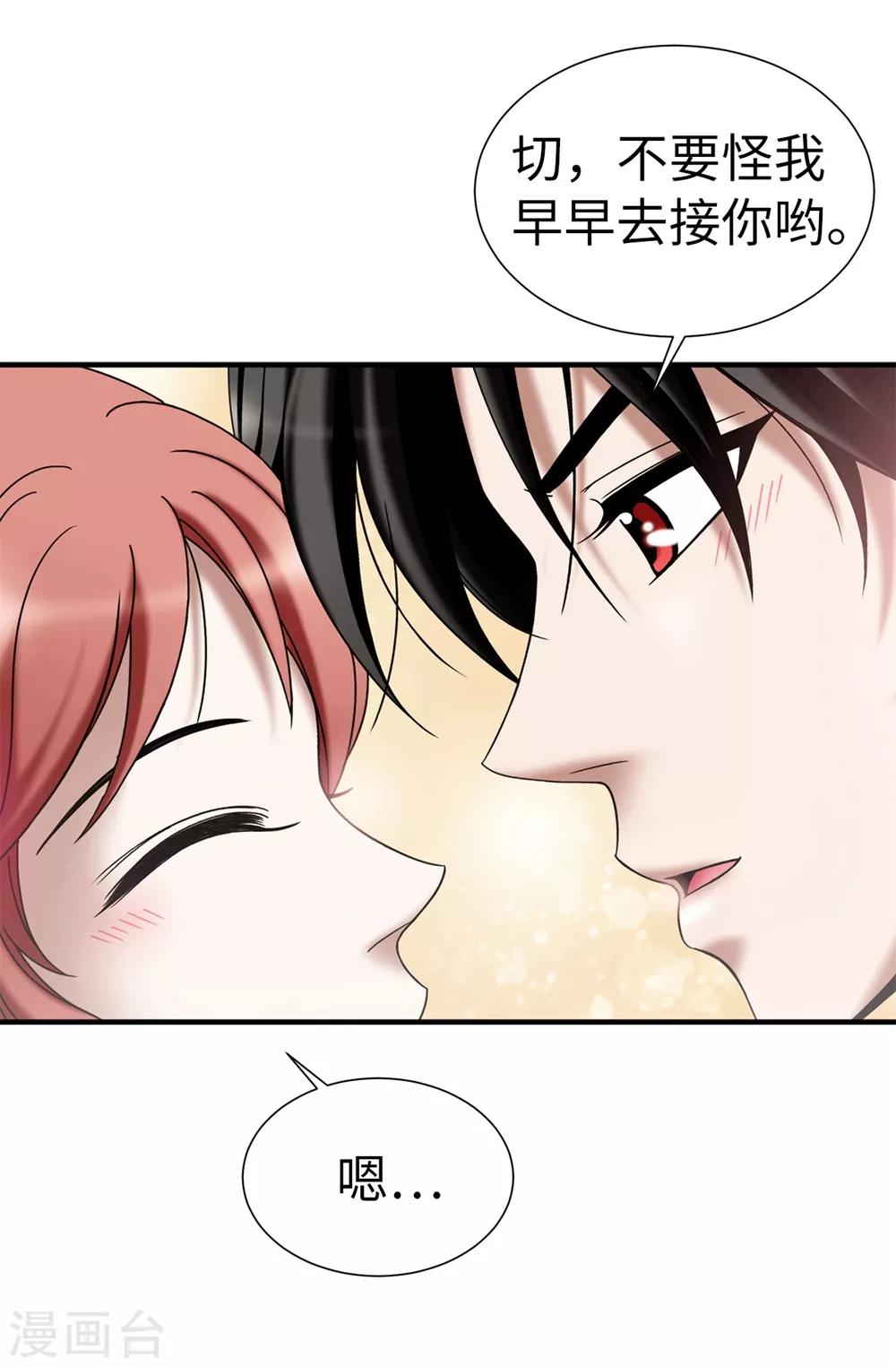 第130话 这样付出值得吗？-第131话