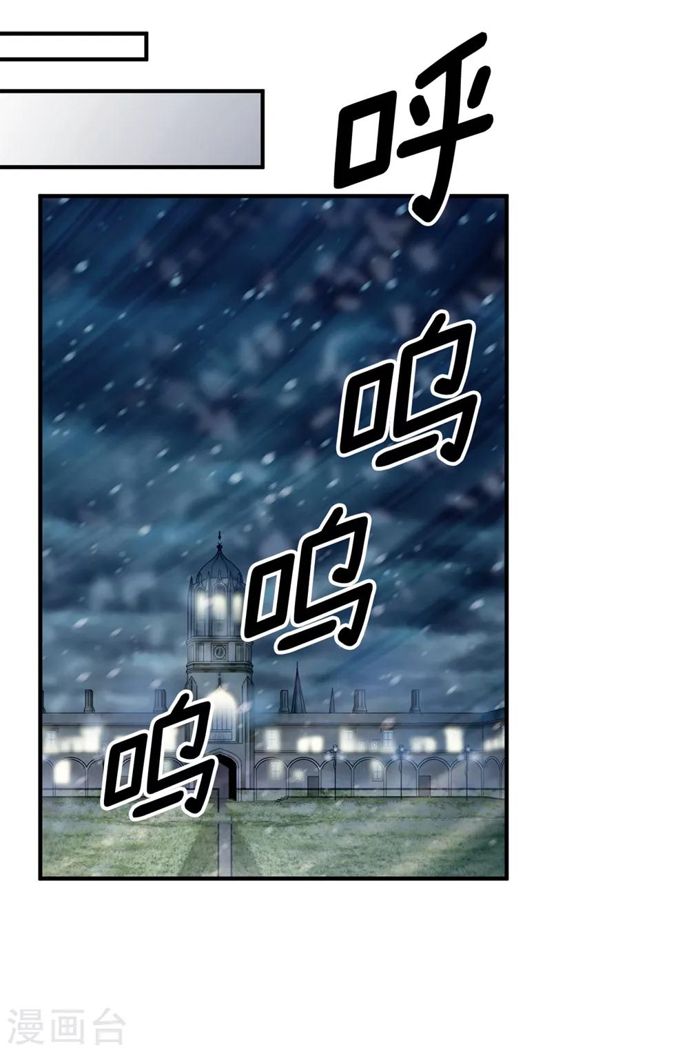 第130话 这样付出值得吗？-第131话