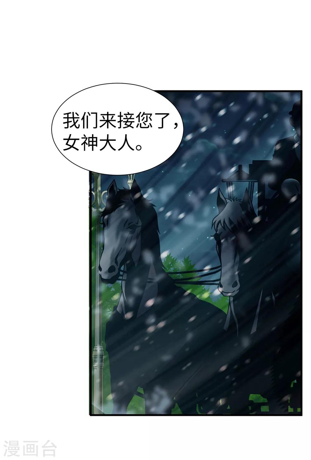 第130话 这样付出值得吗？-第131话