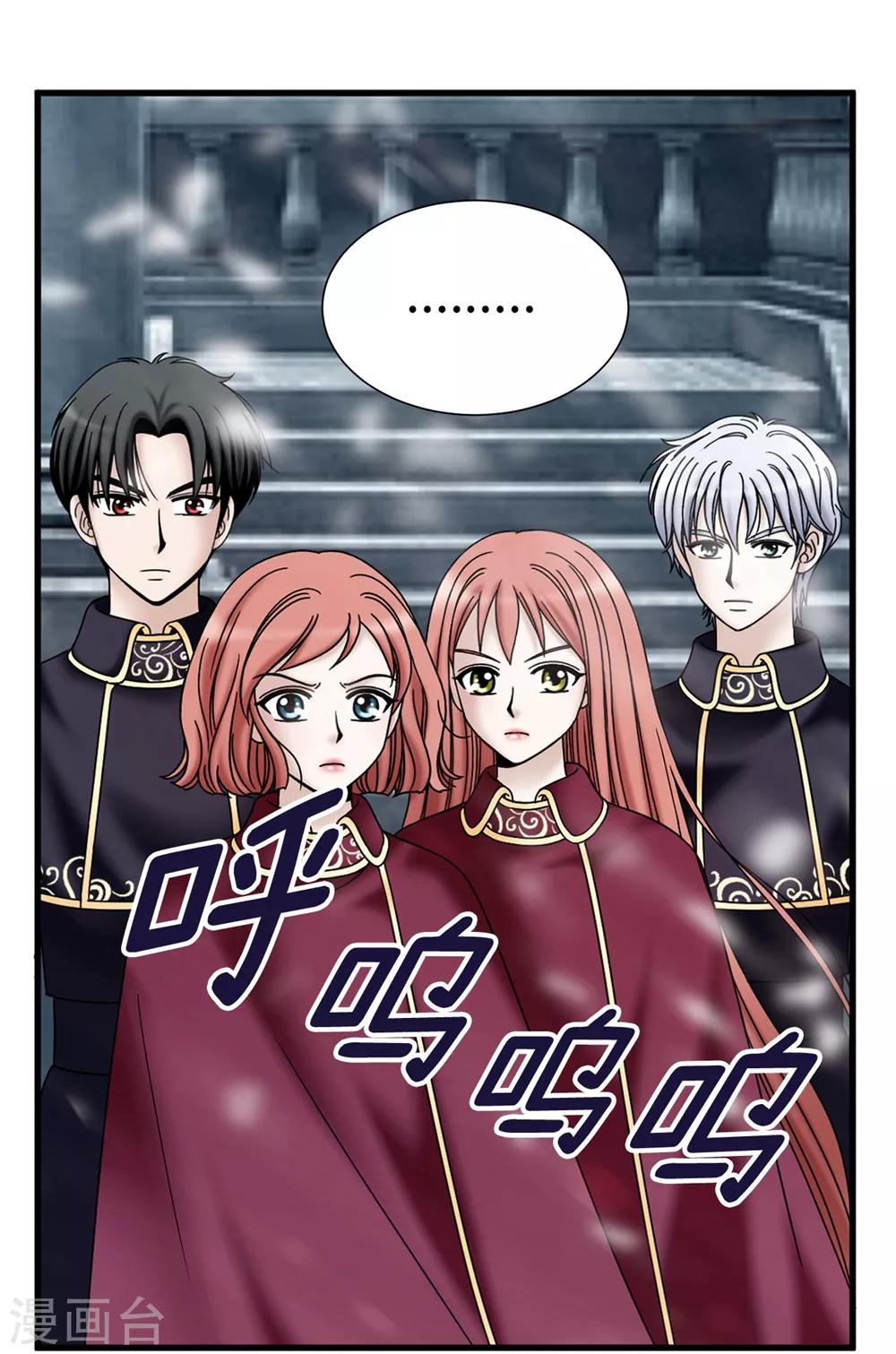 第130话 这样付出值得吗？-第131话