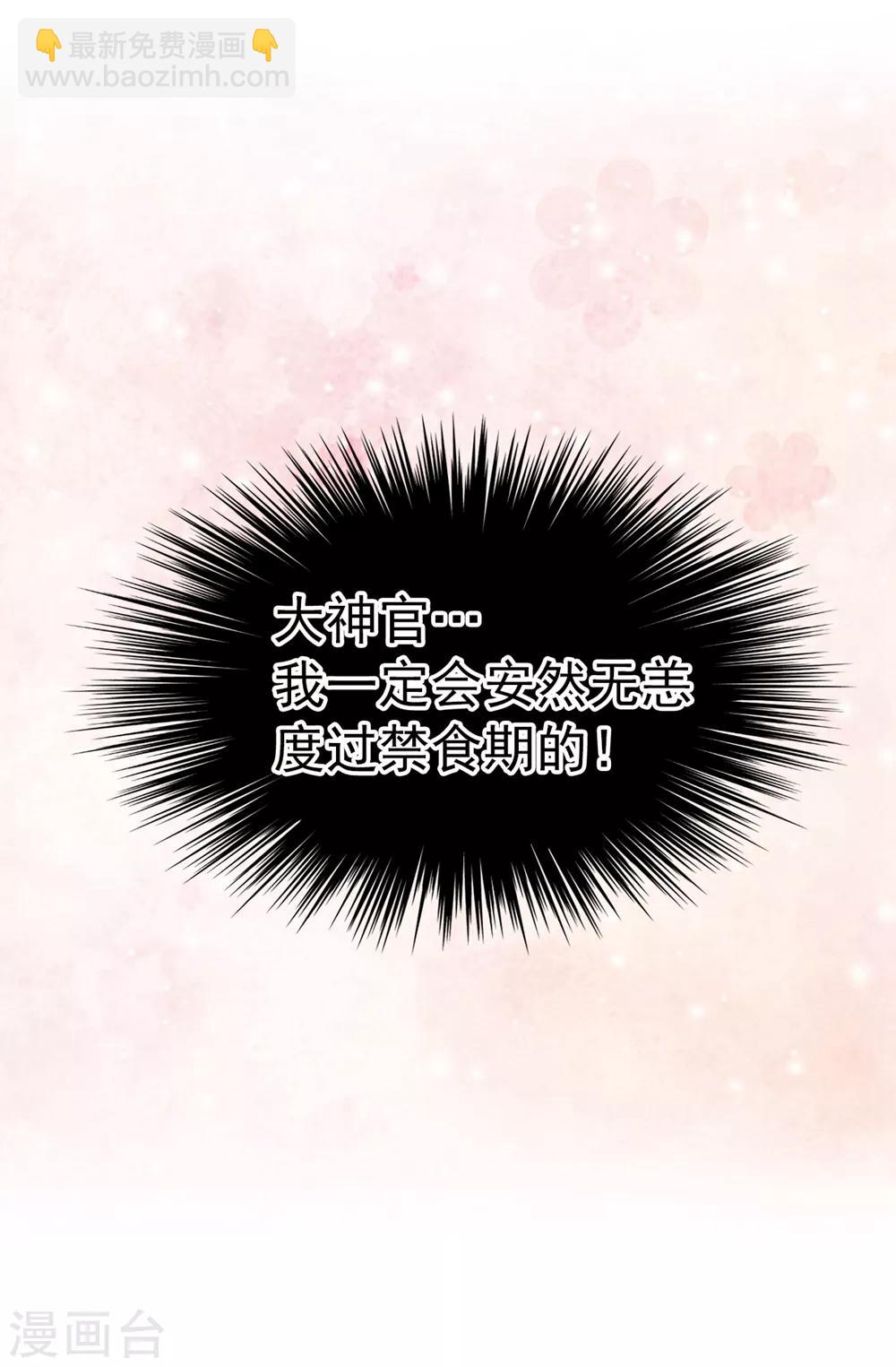 第130话 这样付出值得吗？-第131话