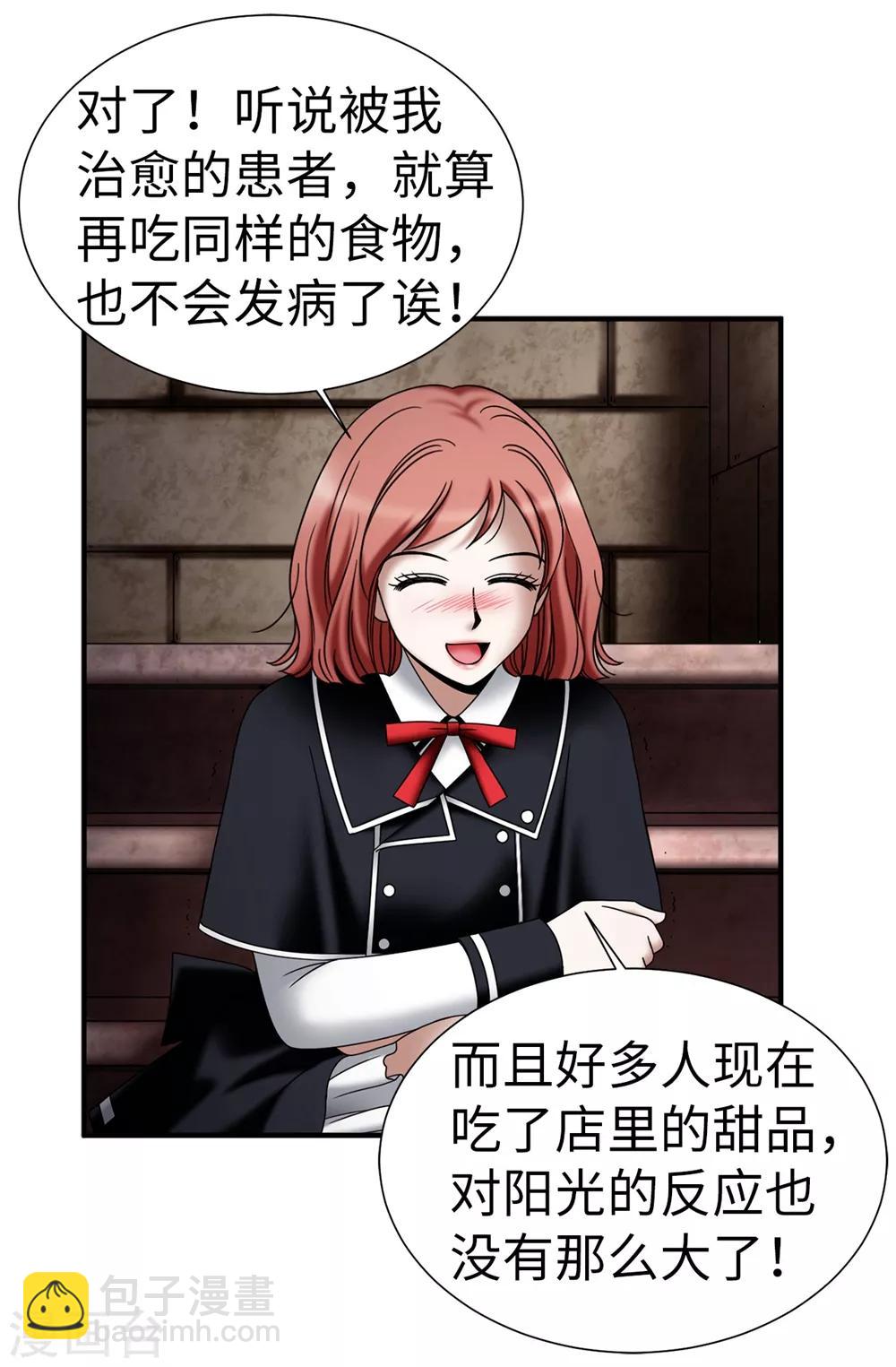 第130话 这样付出值得吗？-第131话