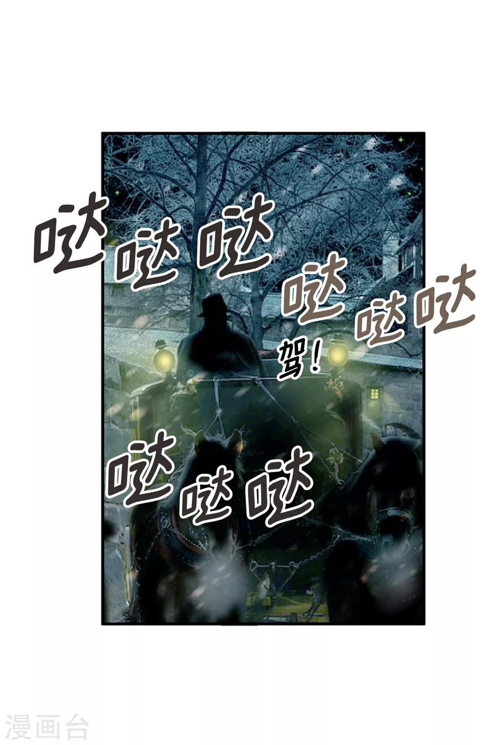 第130话 这样付出值得吗？-第131话