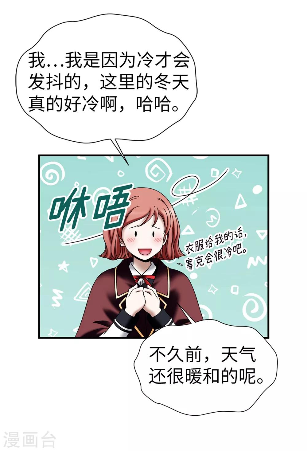 第130话 这样付出值得吗？-第131话