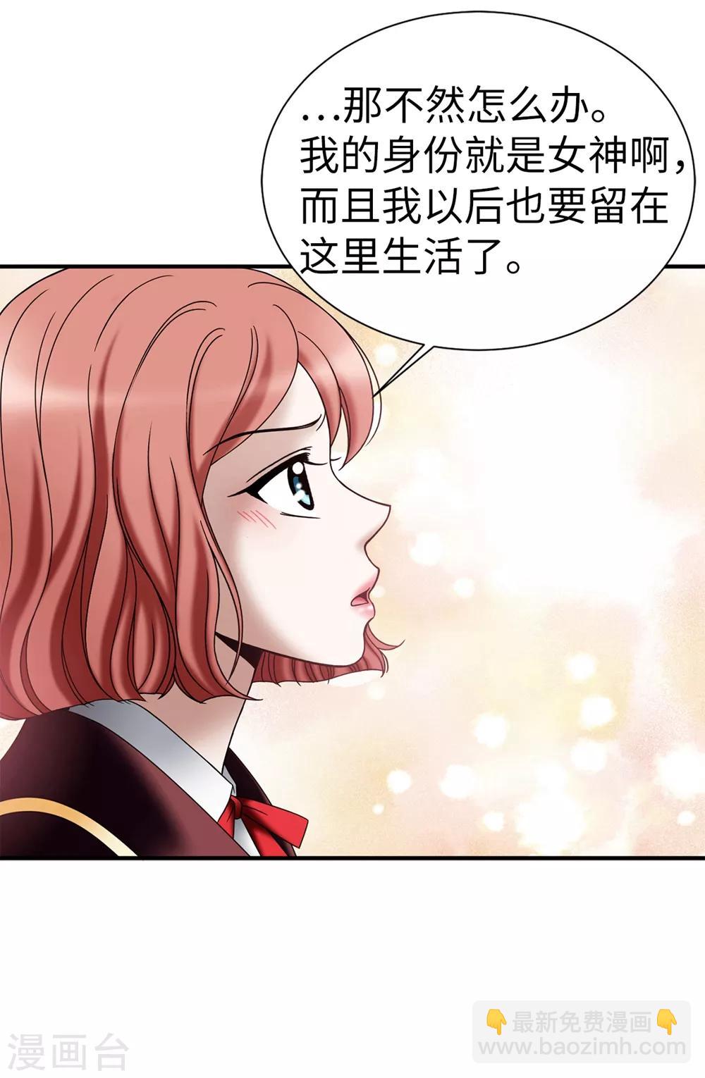 第130话 这样付出值得吗？-第131话