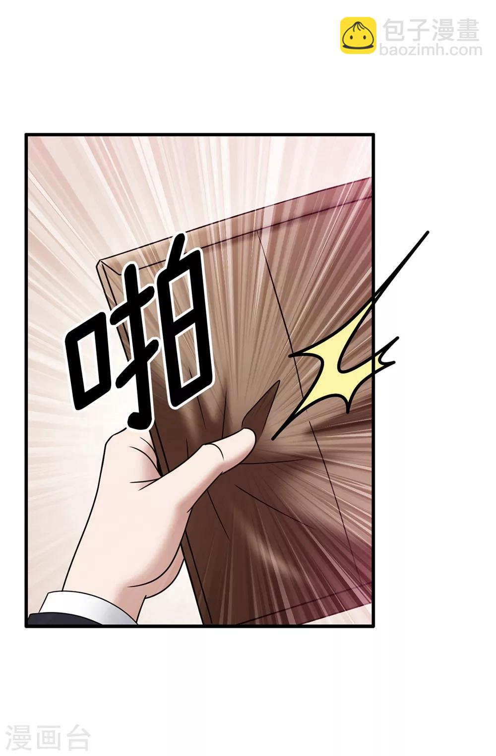 第132话 谢谢您，父亲-第133话