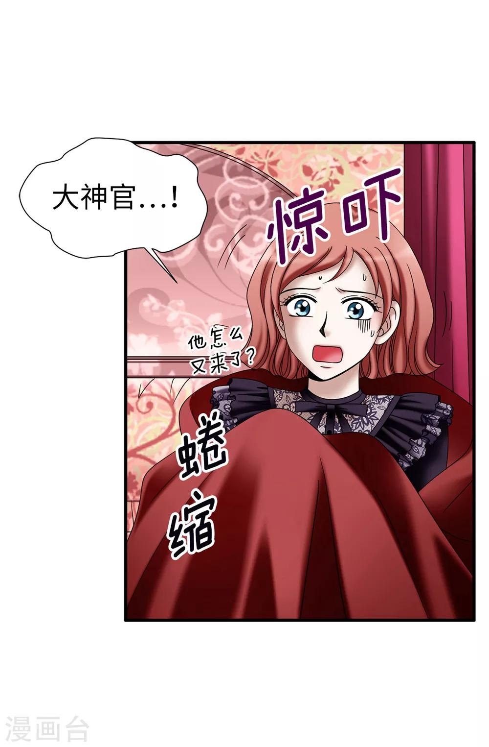 第132话 谢谢您，父亲-第133话