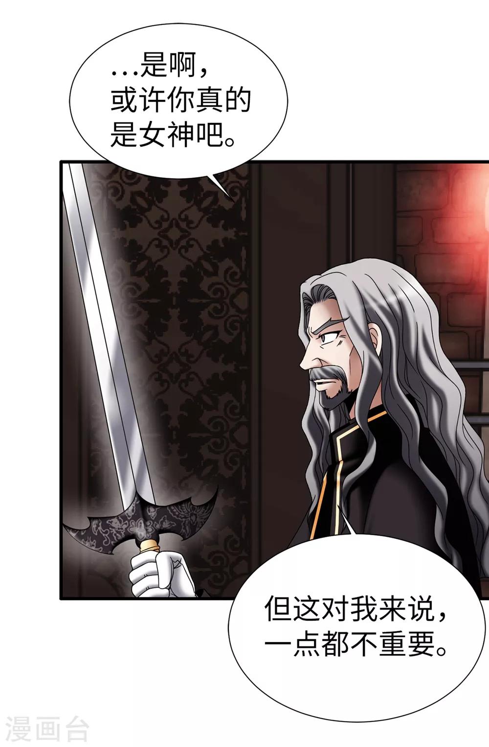 第134话 救救比娅!-第135话