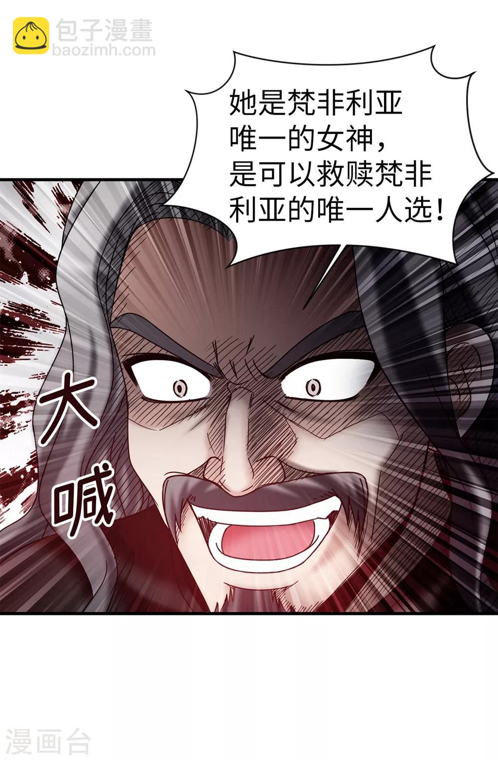 第134话 救救比娅!-第135话