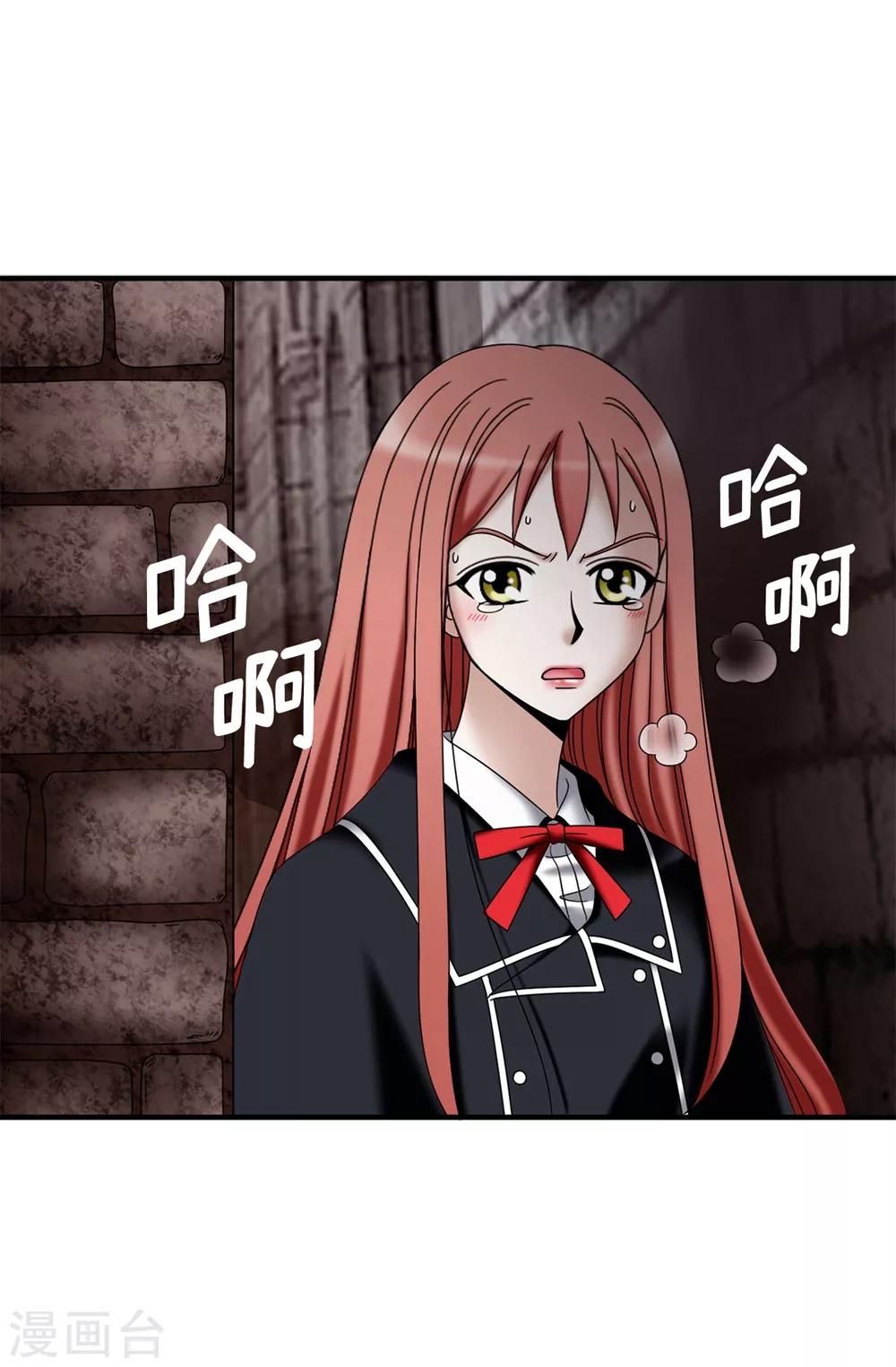 第134话 救救比娅!-第135话