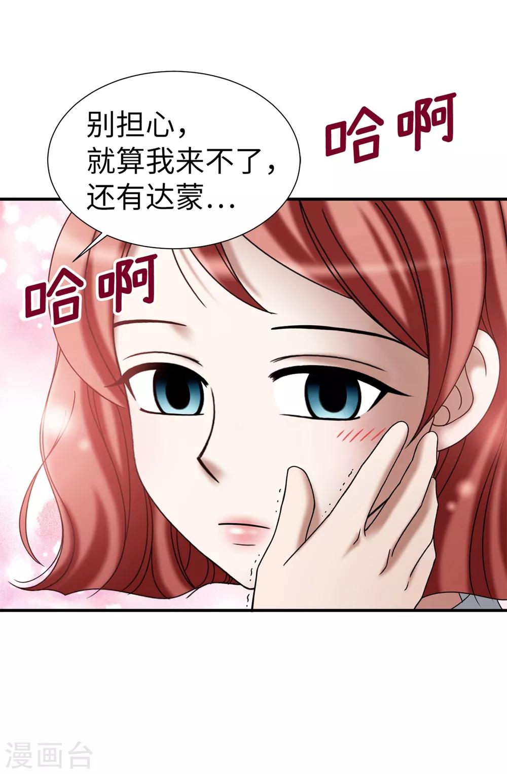 第136话 黑夜不再降临-第137话