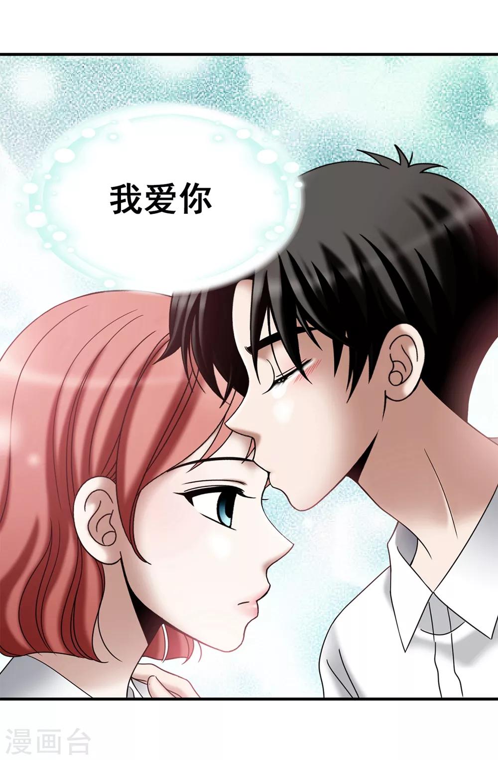 第136话 黑夜不再降临-第137话
