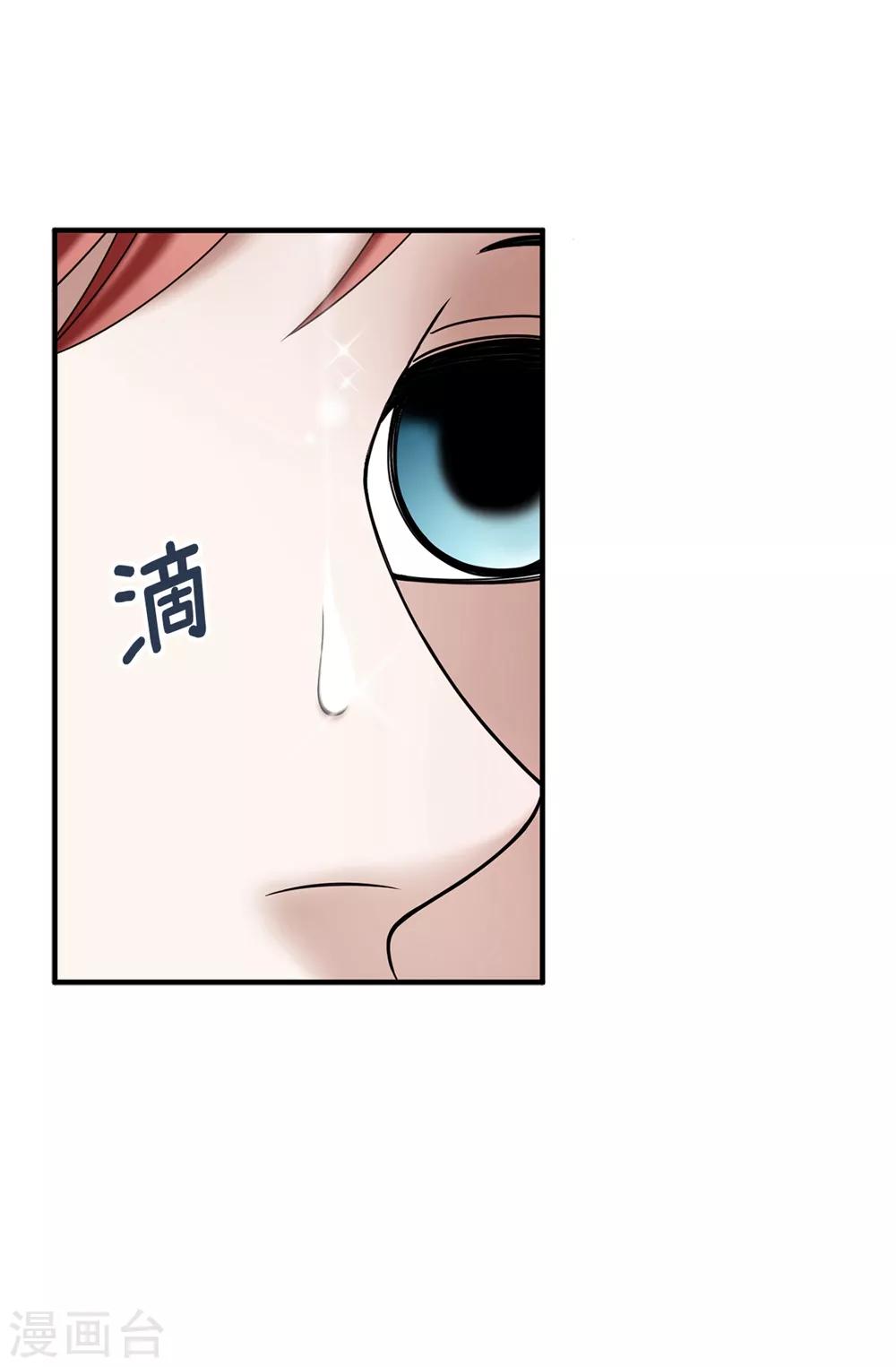 第136话 黑夜不再降临-第137话