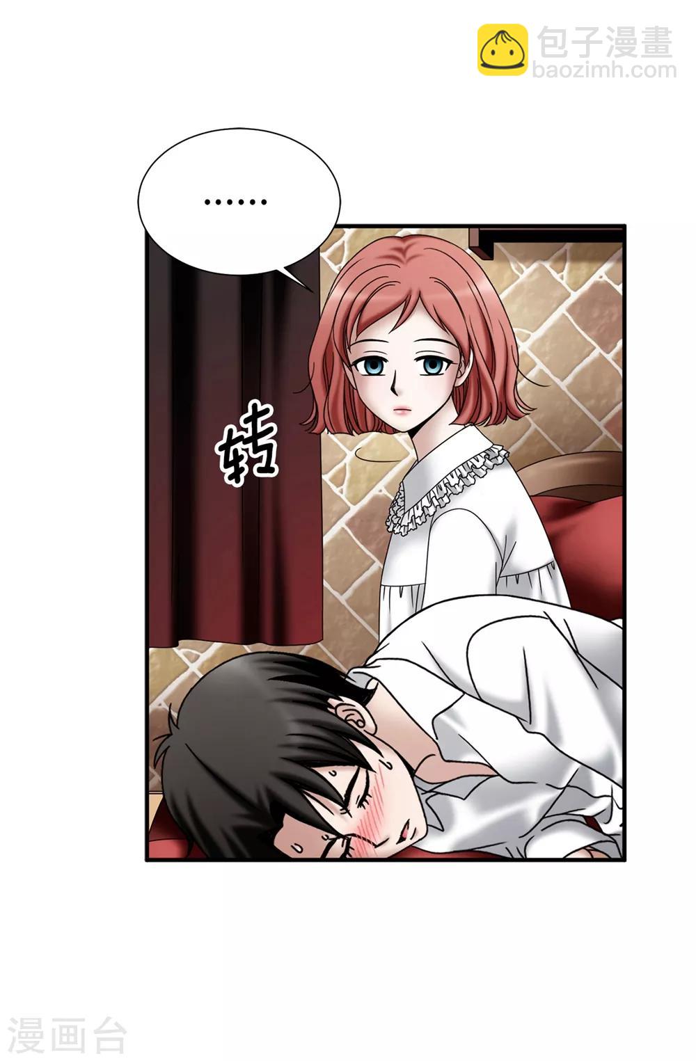 第136话 黑夜不再降临-第137话