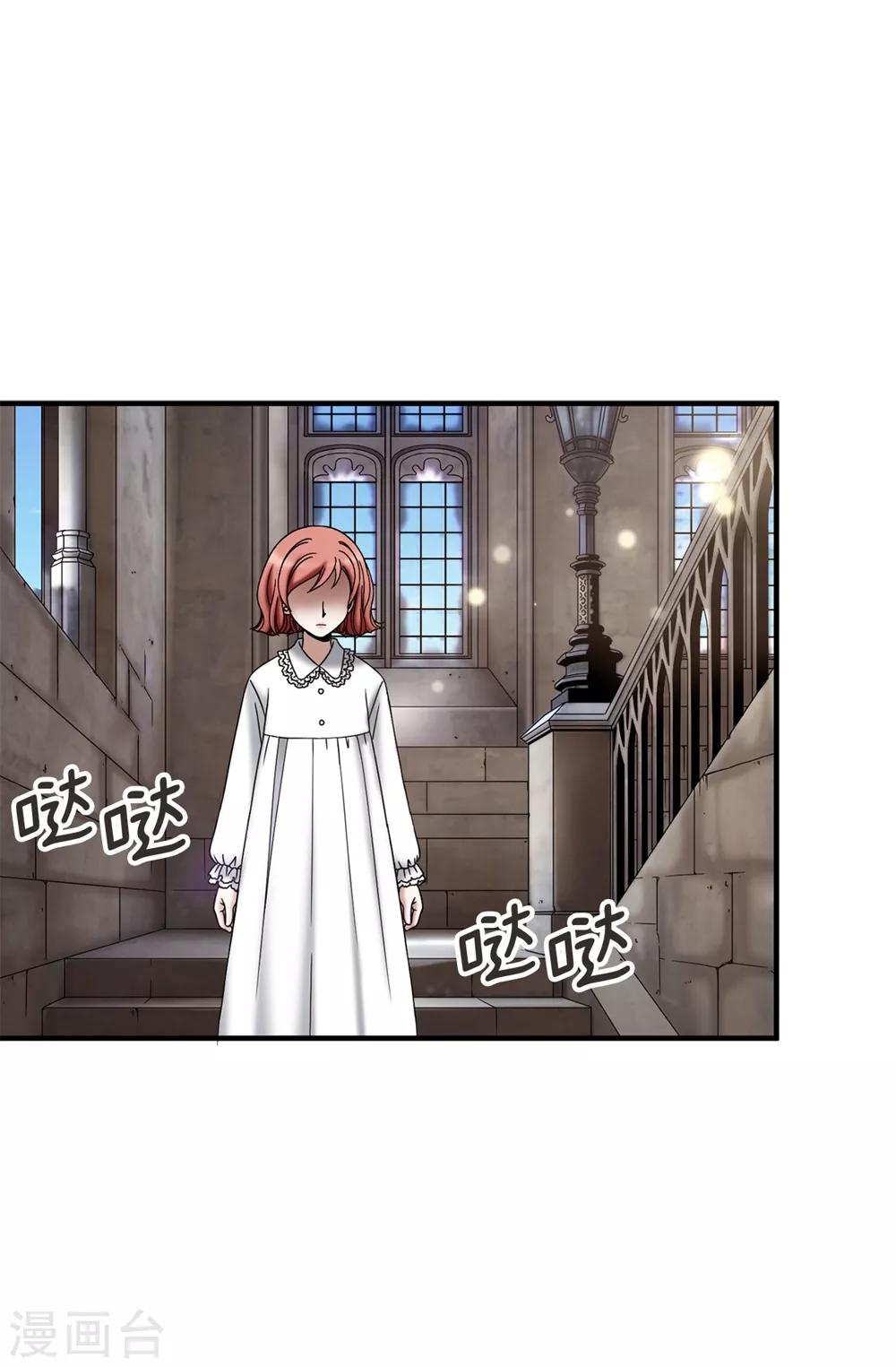第136话 黑夜不再降临-第137话