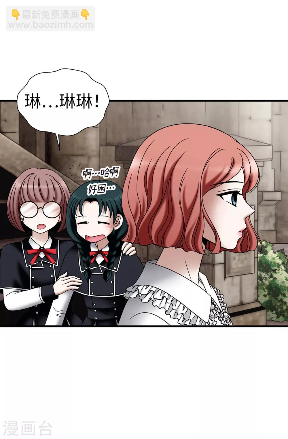 第136话 黑夜不再降临-第137话
