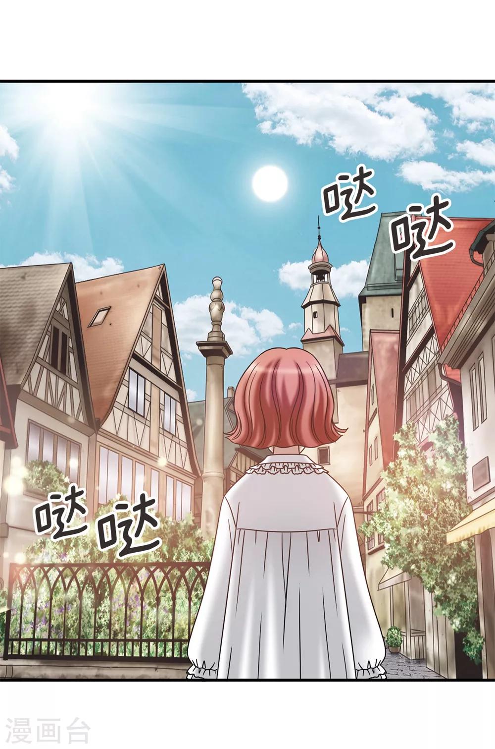 第136话 黑夜不再降临-第137话