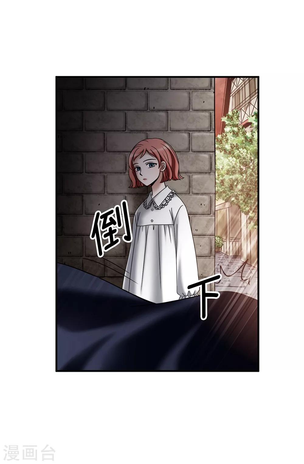 第136话 黑夜不再降临-第137话