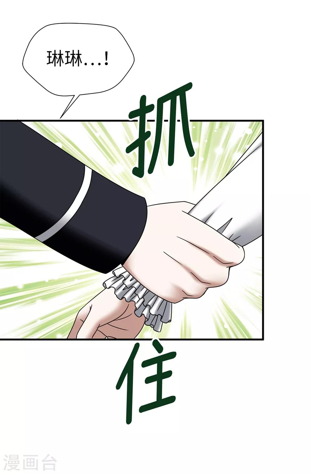 第136话 黑夜不再降临-第137话