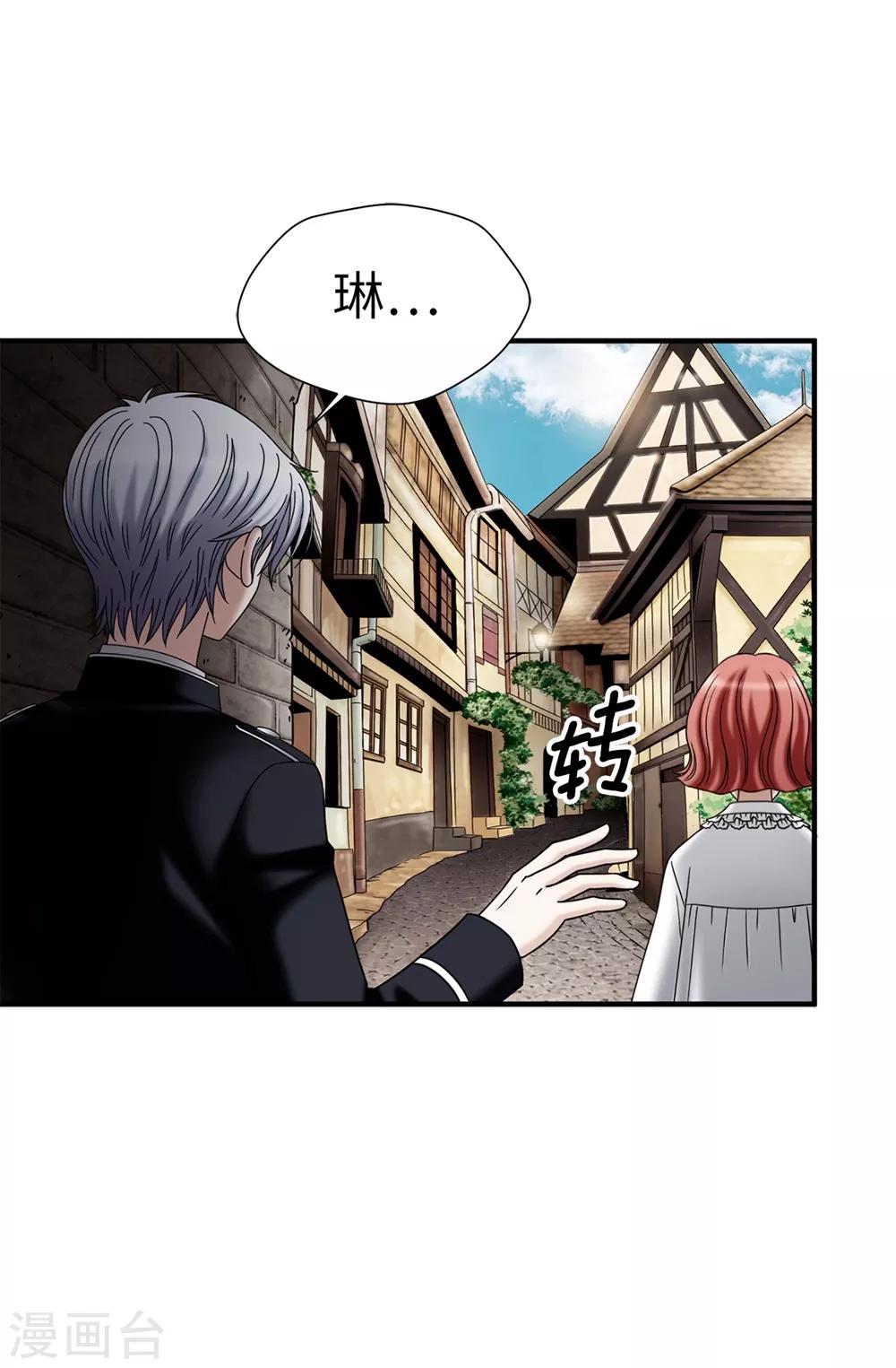 第136话 黑夜不再降临-第137话