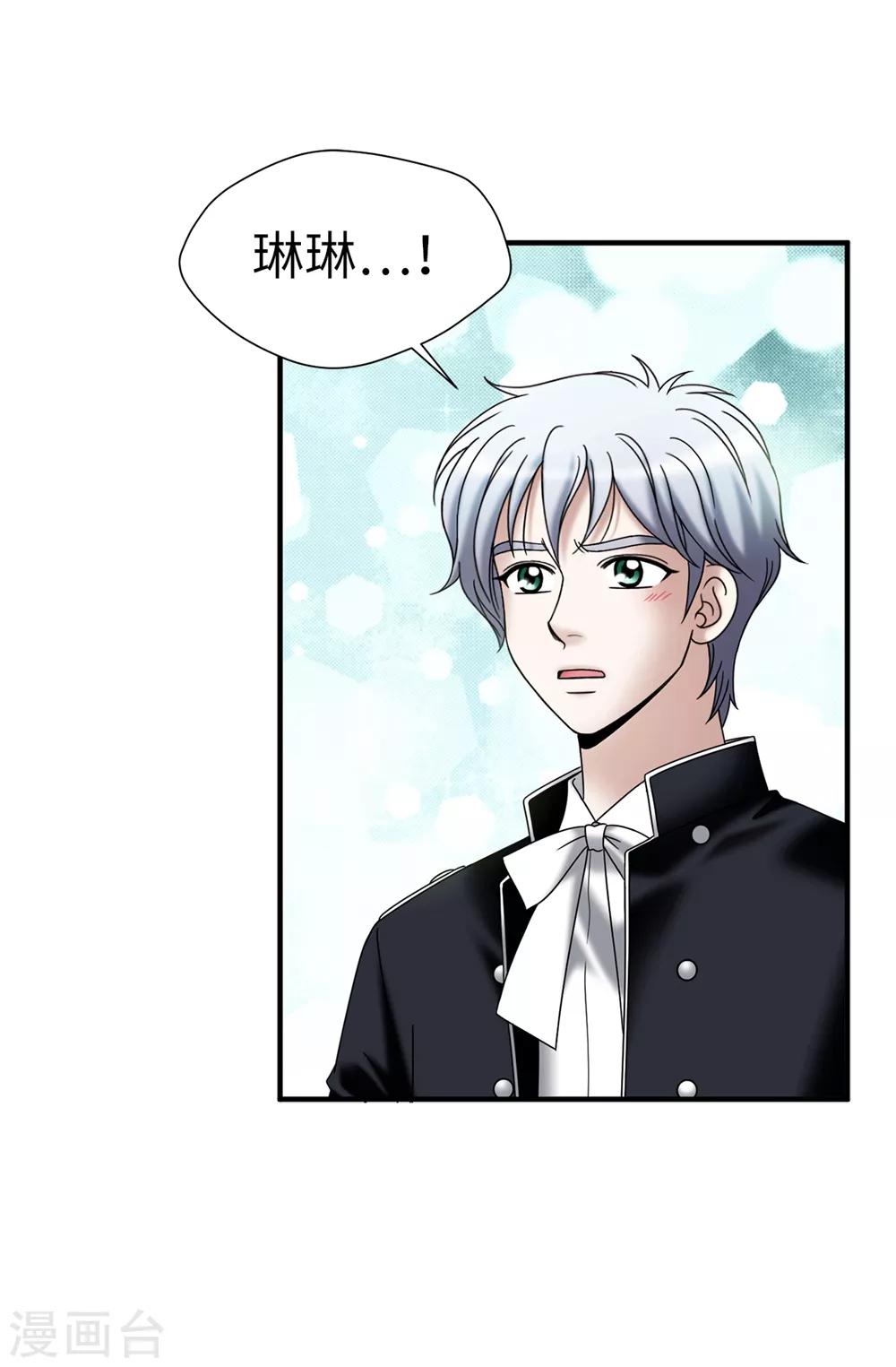 第136话 黑夜不再降临-第137话