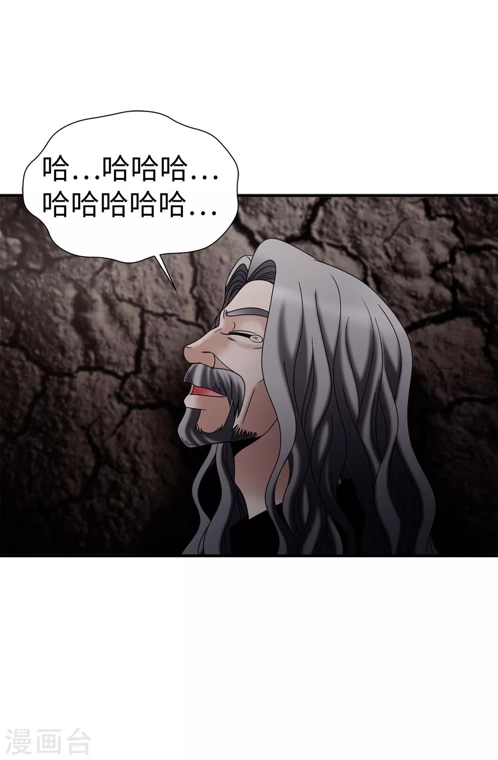 第136话 黑夜不再降临-第137话