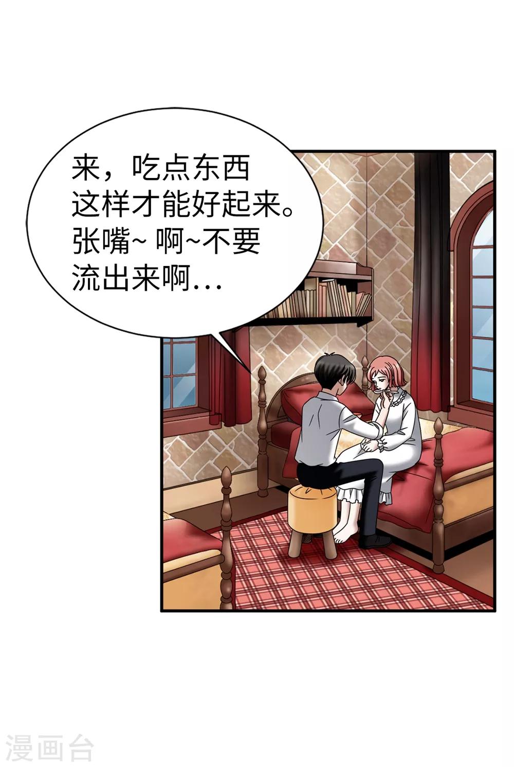 第136话 黑夜不再降临-第137话