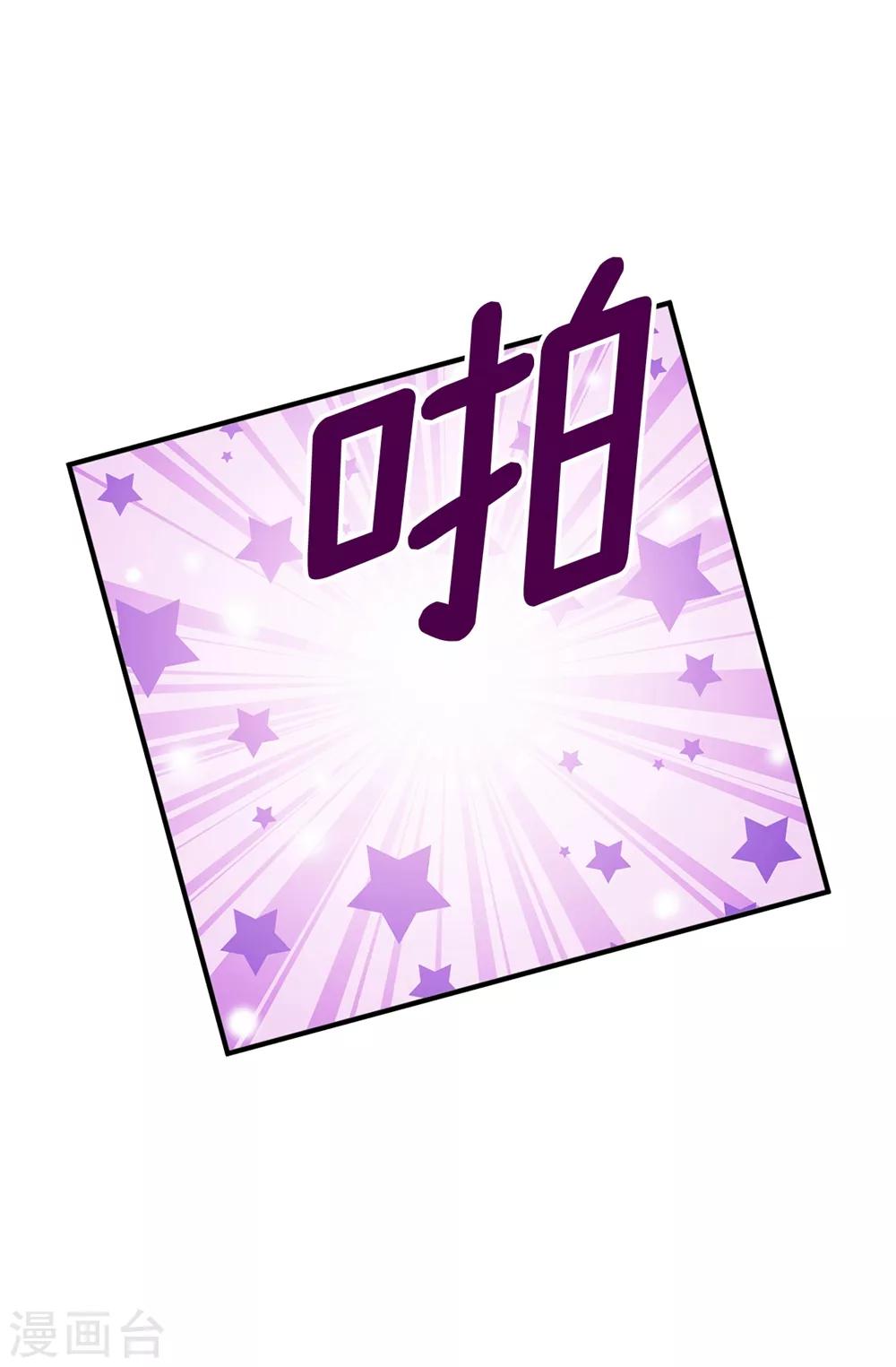 第138话 活在阳光下-第139话