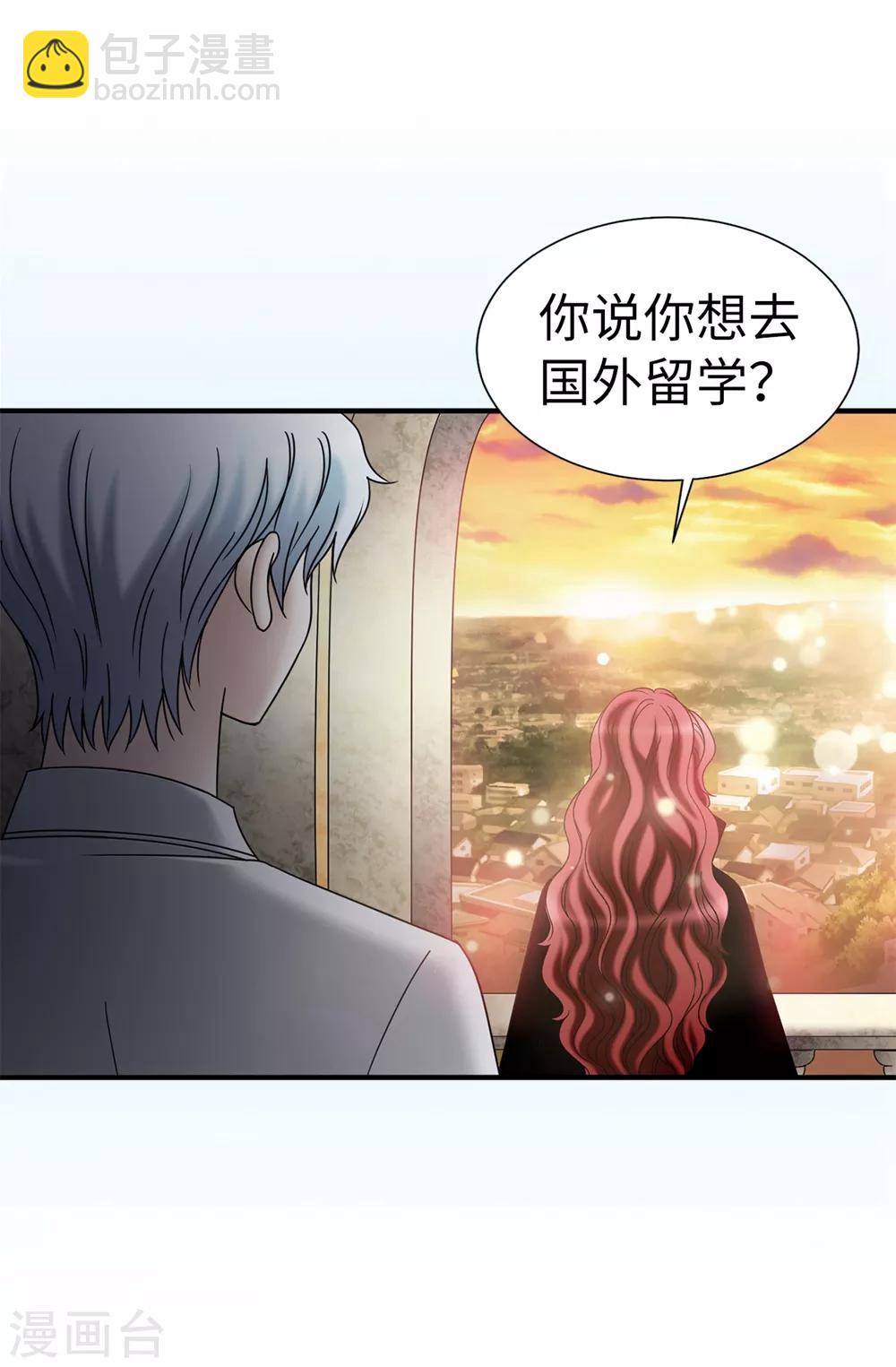 第138话 活在阳光下-第139话