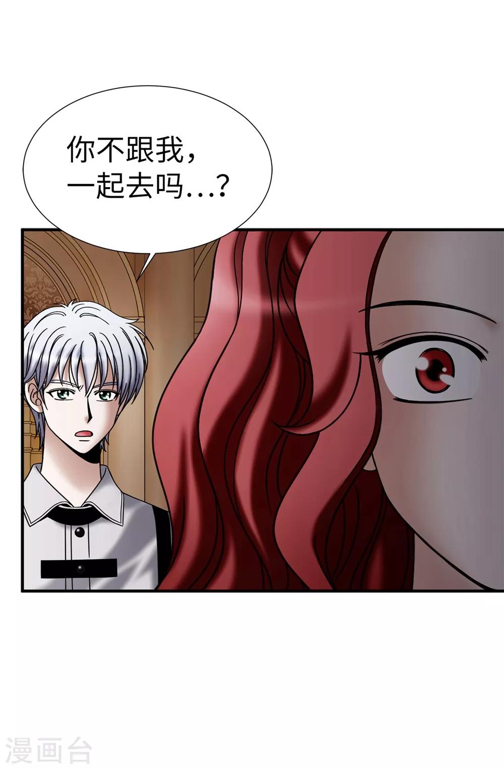 第138话 活在阳光下-第139话