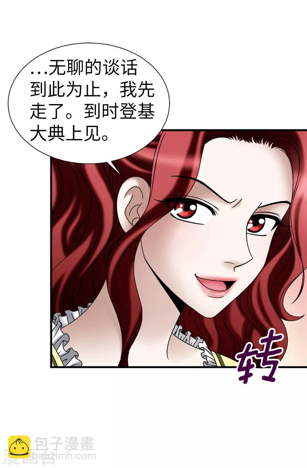 第138话 活在阳光下-第139话