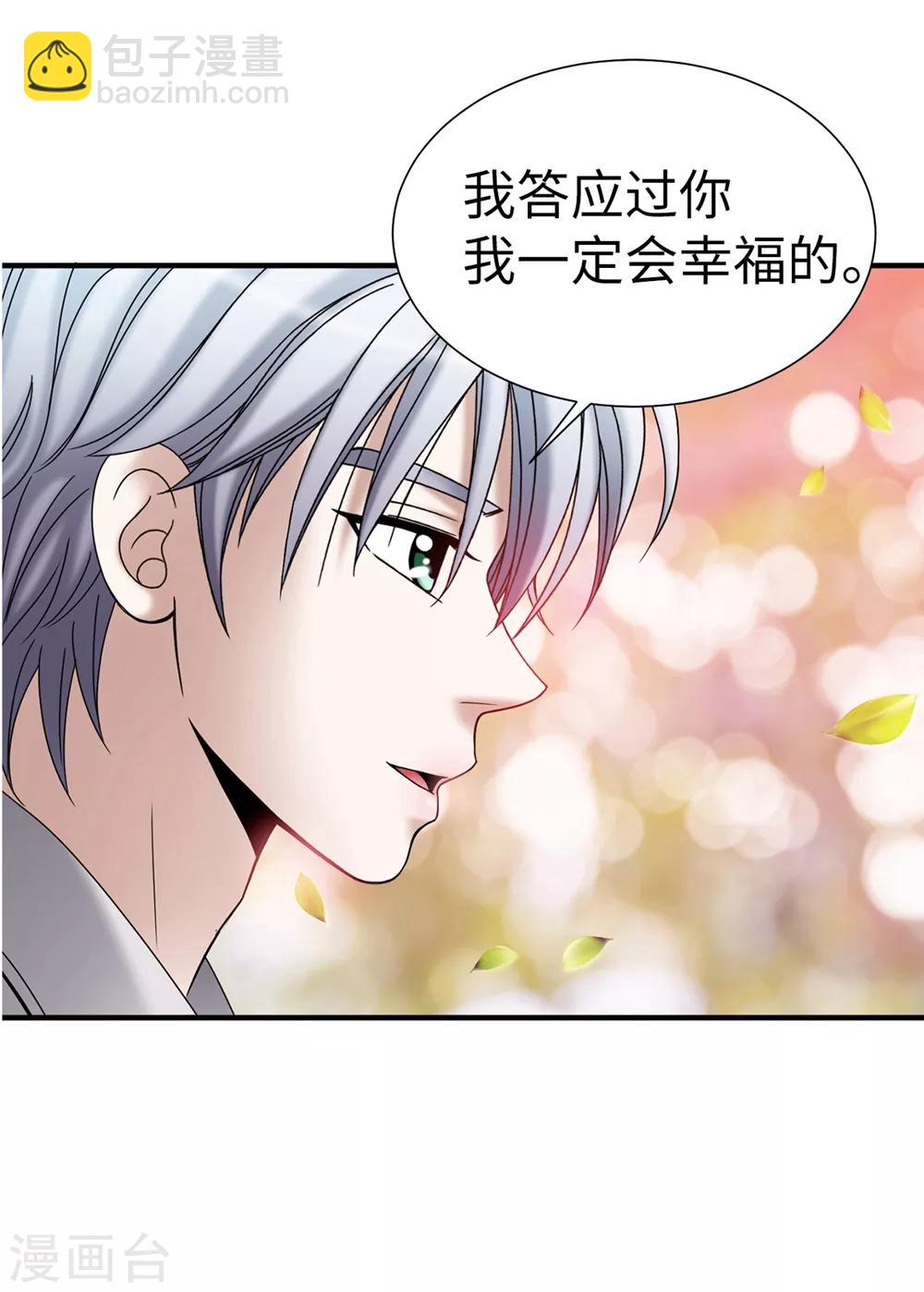 第138话 活在阳光下-第139话