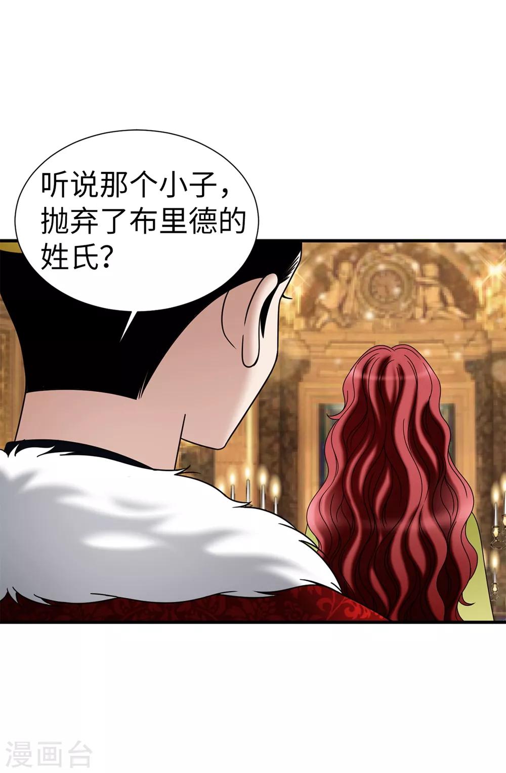 第138话 活在阳光下-第139话