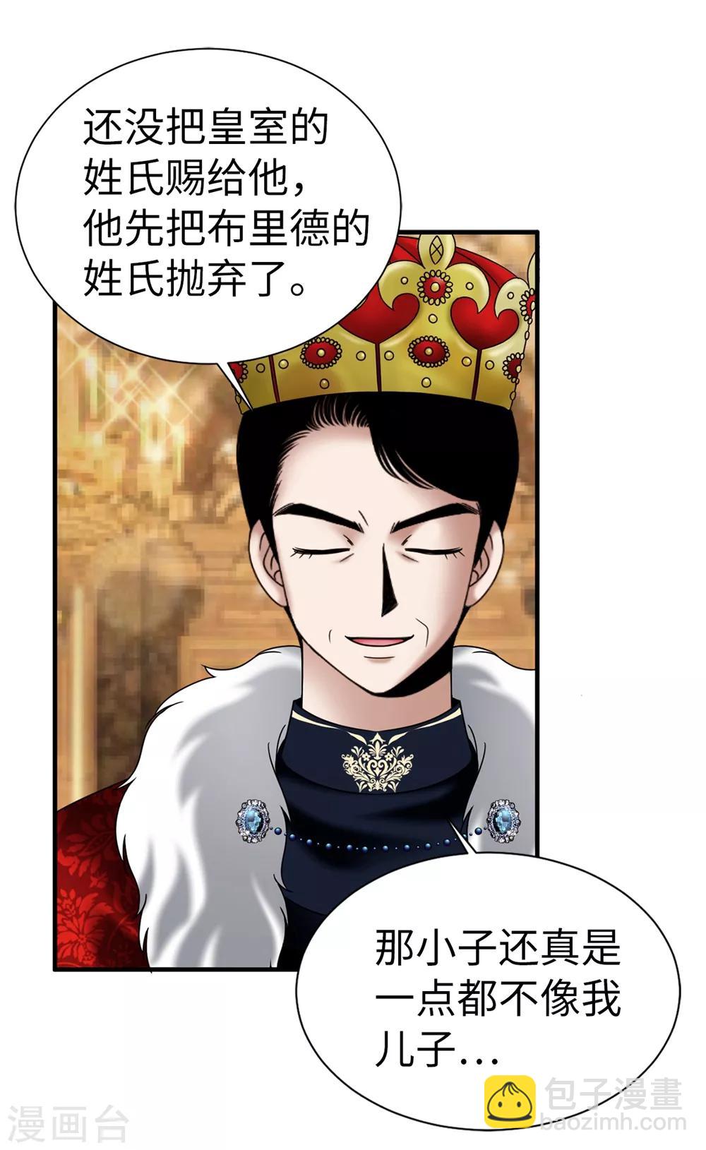 第138话 活在阳光下-第139话