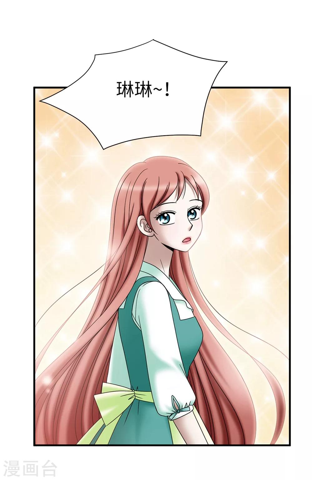 第138话 活在阳光下-第139话