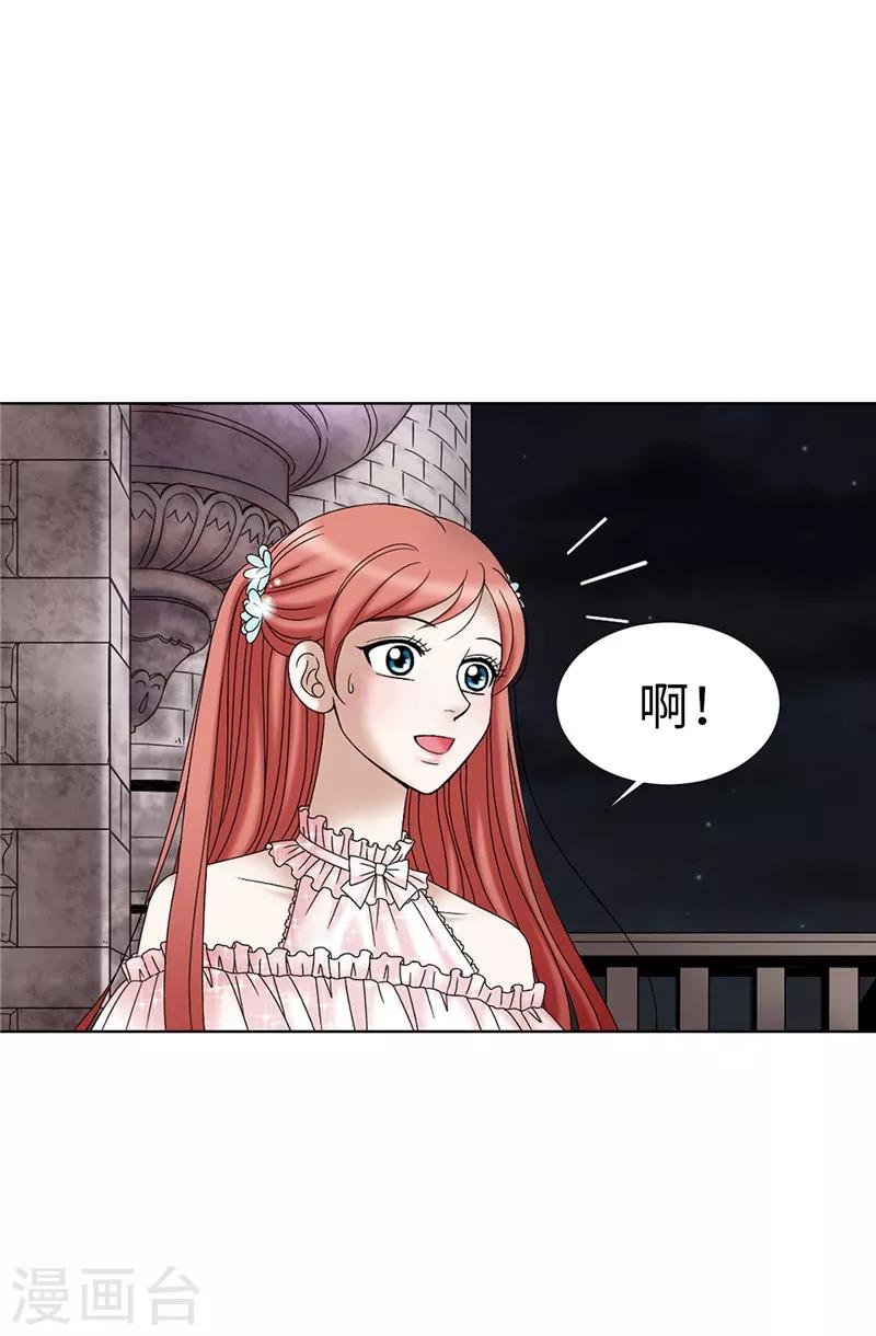 第14话 强装凶狠的正太-第15话