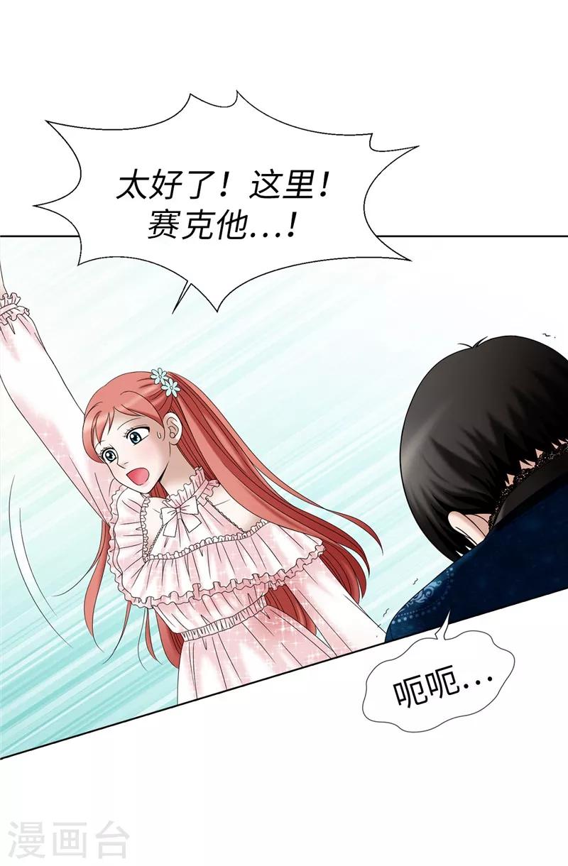 第14话 强装凶狠的正太-第15话