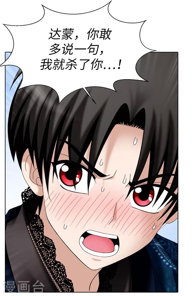 第14话 强装凶狠的正太-第15话