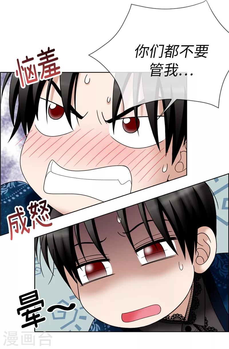 第14话 强装凶狠的正太-第15话