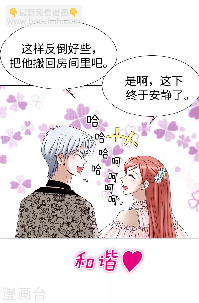 第14话 强装凶狠的正太-第15话