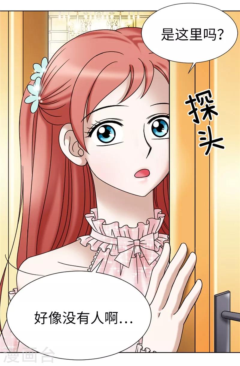 第14话 强装凶狠的正太-第15话