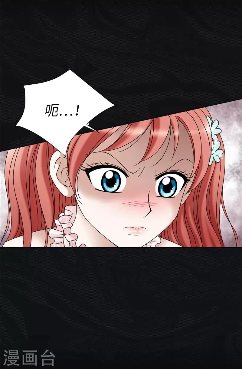 第14话 强装凶狠的正太-第15话