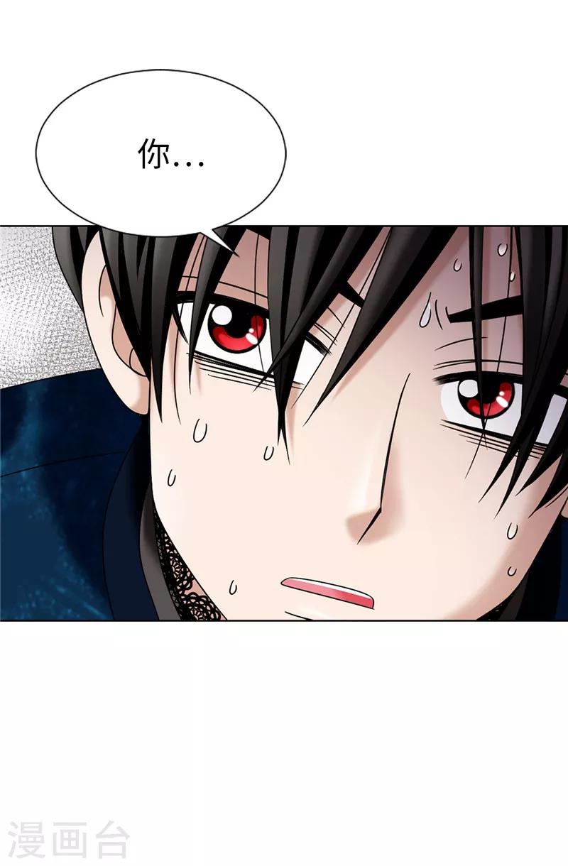 第14话 强装凶狠的正太-第15话