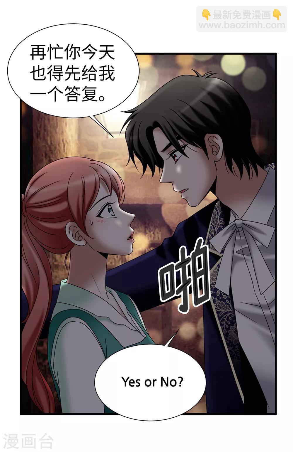 最终话 只做你的女神-第141话