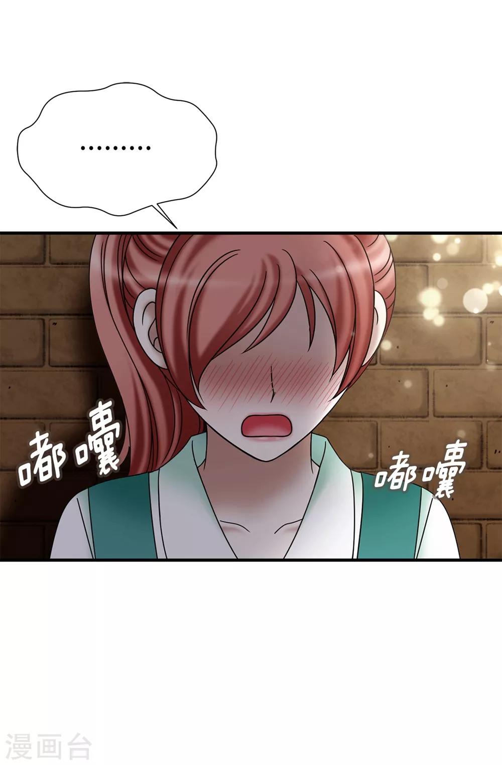 最终话 只做你的女神-第141话