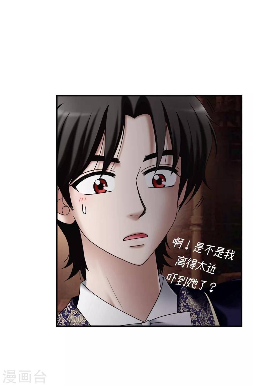 最终话 只做你的女神-第141话