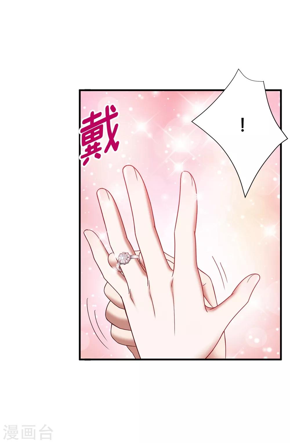最终话 只做你的女神-第141话