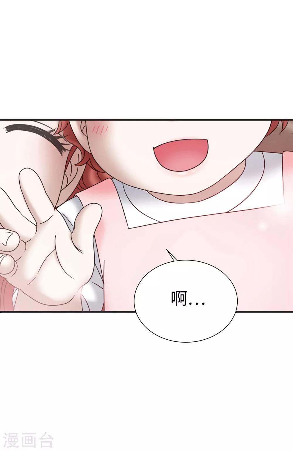 最终话 只做你的女神-第141话