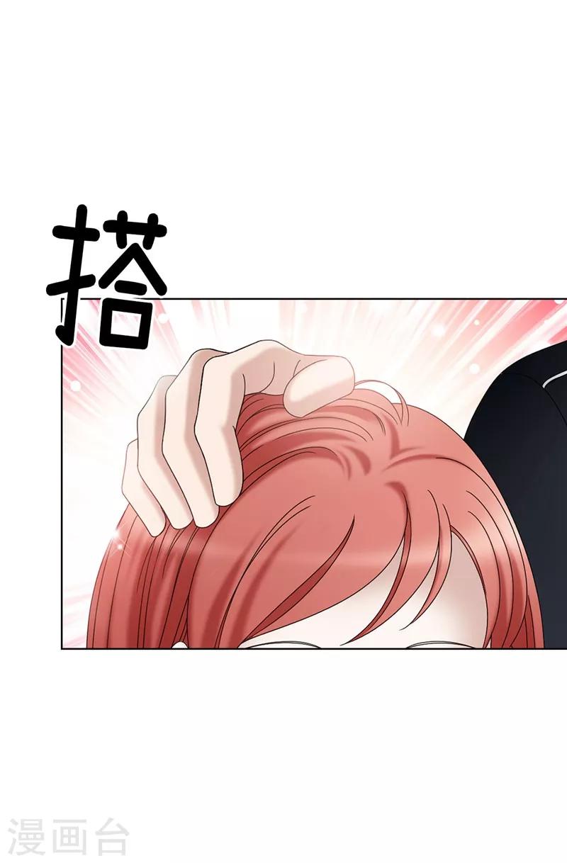 第16话 吸血鬼学校-第17话